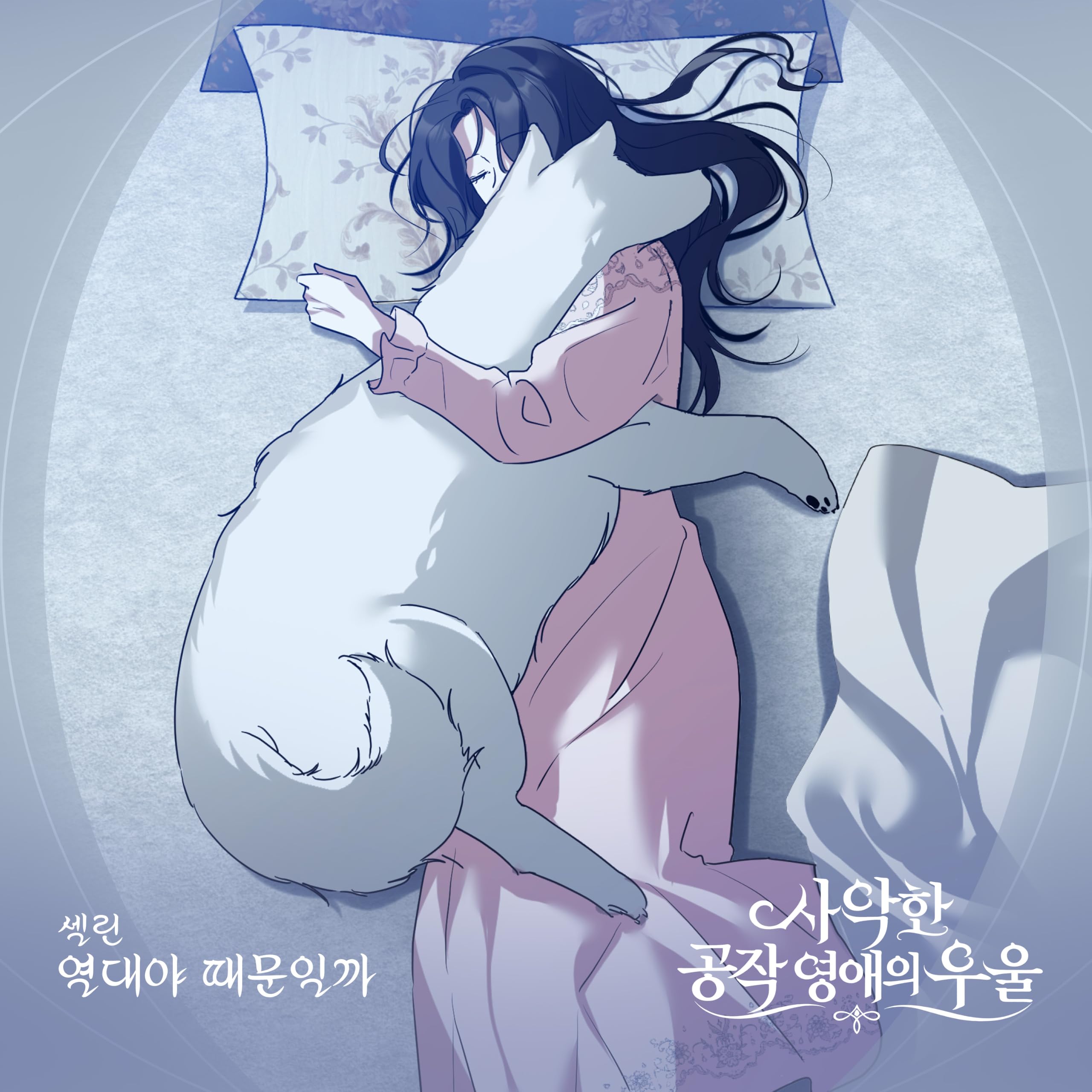 Image Cover